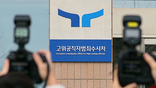 윤 <b>대통령</b>, <b>공수처</b> 2차 출석요구 불응…‘성탄절 조사 무산’ 최종 확인
