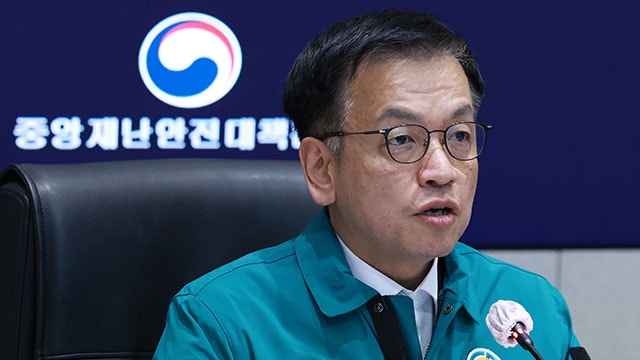 “최상목 권한대행, <b>대통령실 참모진 사표</b> 수리 안할 것”
