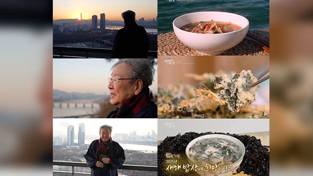 <b>최불암</b>, KBS ‘<b>한국인의 밥상</b>’ 3개월 만에 <b>복귀</b>