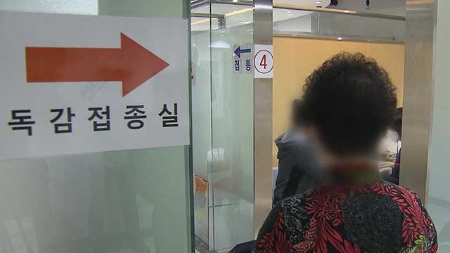 독감 환자 급증…<b>경기도</b>, 고위험군 예방접종 당부