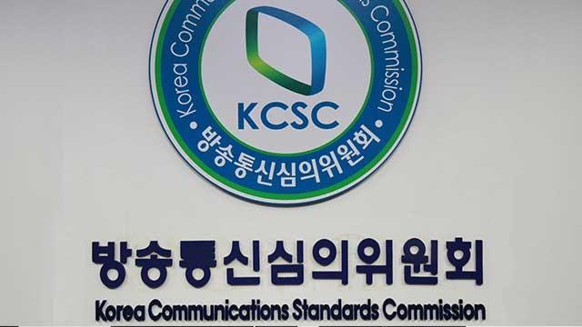 방심위, <b>제주항공 참사</b> 유족 명예훼손 정보 신속심의