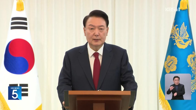 공수처, 윤 <b>대통령 체포영장</b> 재청구…2차 집행 대비