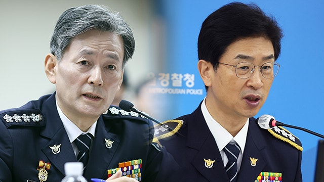 검찰 특수본, ‘내란 중요임무’ <b>조지호</b>·<b>김봉식 구속 기소</b>