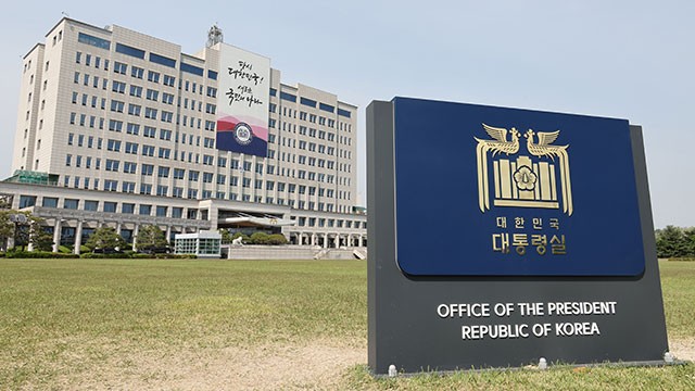 안보실, <b>무인기</b> 평양 투입 지시 의혹에 “터무니없는 <b>정치공세</b>”