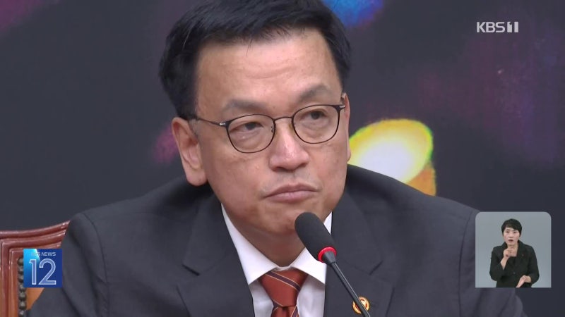 최상목 권한대행 “여야 합의 <b>특검법</b>” 당부…여야 공방