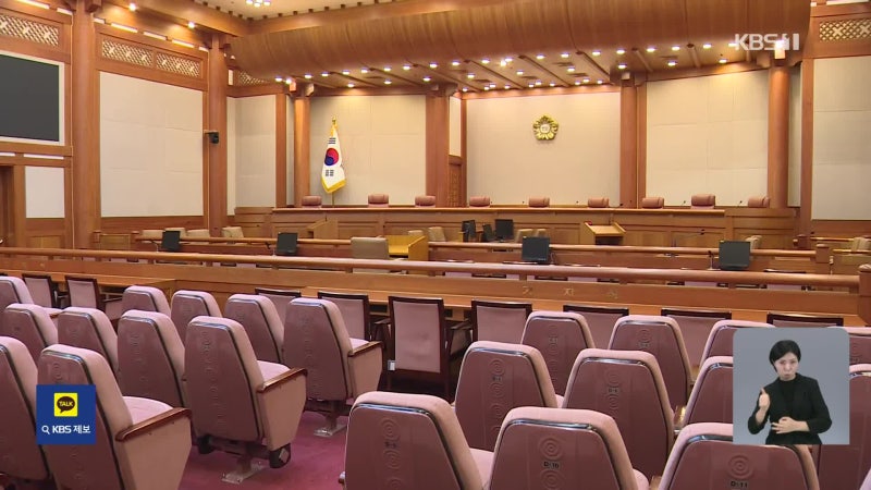 오늘 첫 <b>변론 기일</b>…윤 불출석으로 ‘공전’ 예상