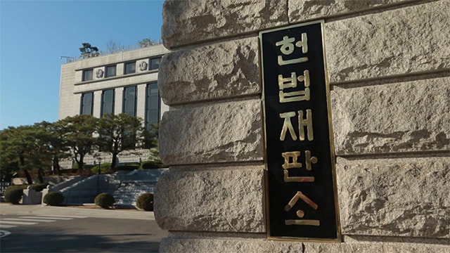헌재 “재판관회의서 尹 측 ‘<b>재판관 기피신청</b>’ 논의 중…오늘 2시 전...