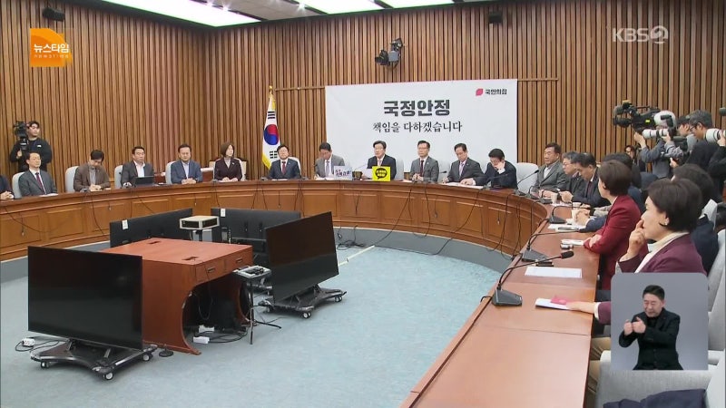 “특검법 자체 논의”·“시간 끌기” 충돌…<b>국조 특위</b> 군·국방부 기관...