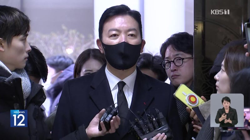 경찰, <b>김성훈 경호처 차장 체포</b>…이 시각 국수본