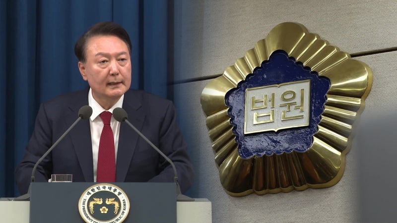 헌정사 첫 <b>현직 대통령 구속영장</b> 청구…내란 우두머리 혐의
