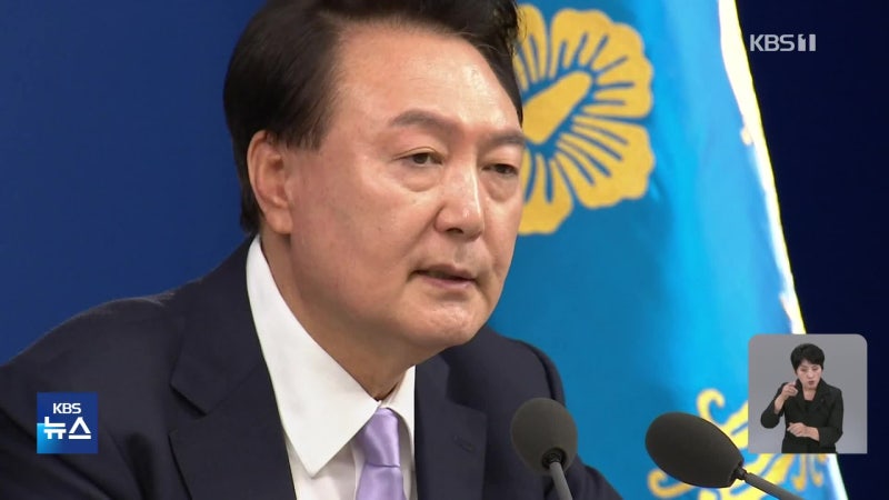 초유의 현직 <b>대통령 구속 심사</b>…“윤 대통령 출석할 것”