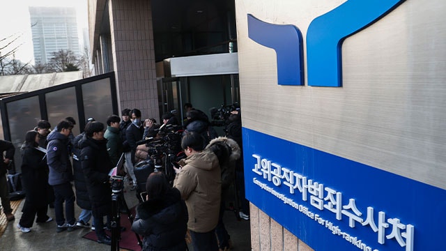[속보] <b>공수처</b>, <b>대통령실</b>·관저 <b>압수수색</b>…비화폰 등 확보 시도