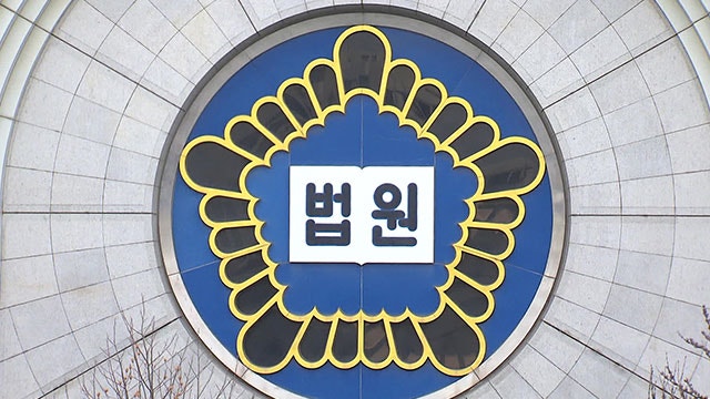 법원, <b>윤 대통령 구속</b>기간 <b>연장</b> 재차 <b>불허</b>