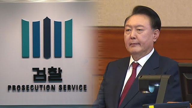 검찰, <b>윤석열 대통령 구속기소</b>…‘12.3 계엄’ 54일 만