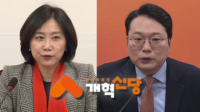 두 쪽 난 개혁신당 최고위…“<b>대표</b>직 상실” “당 <b>대표</b> 호소인”
