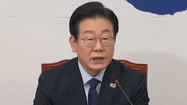 <b>이재명</b> “<b>국회</b>에 <b>통상 특위</b> 만들어 ‘관세 문제’ 초당적 대응”