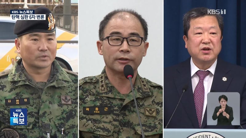 ‘<b>대통령</b> 지시’ 진술 곽종근 등 증인 출석…이 시각 <b>헌재</b>