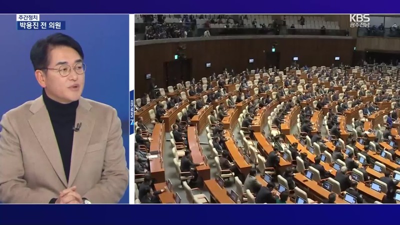[<b>광주</b>·<b>전남</b> 주간<b>정치</b>] ‘조기대선 가시화’…민심은 어디로?