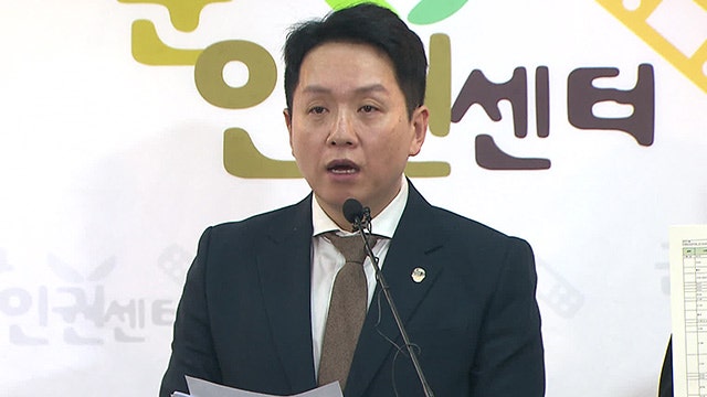 <b>군인권센터</b> “<b>박현수</b> 서울청장 직무대리, <b>내란</b> 종사자로 고발”