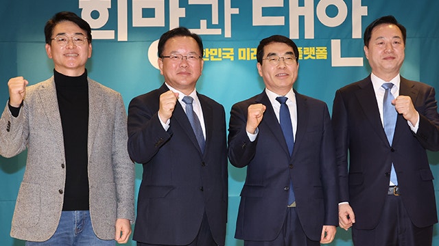 비명계 한자리에…‘<b>희망과 대안 포럼</b>’ 출범 “더 큰 연대 필요”