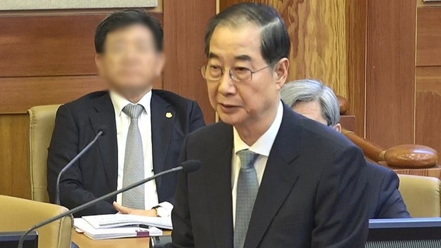 <b>한덕수</b> “통상 <b>국무회의</b>와 달랐고, <b>흠결</b> 있다고 생각”
