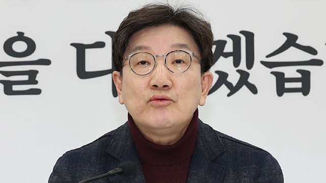 <b>권성동</b> “‘<b>영장</b>쇼핑’ <b>공수처</b> 폐지해야…헌재, 정치적 중립성 포기”
