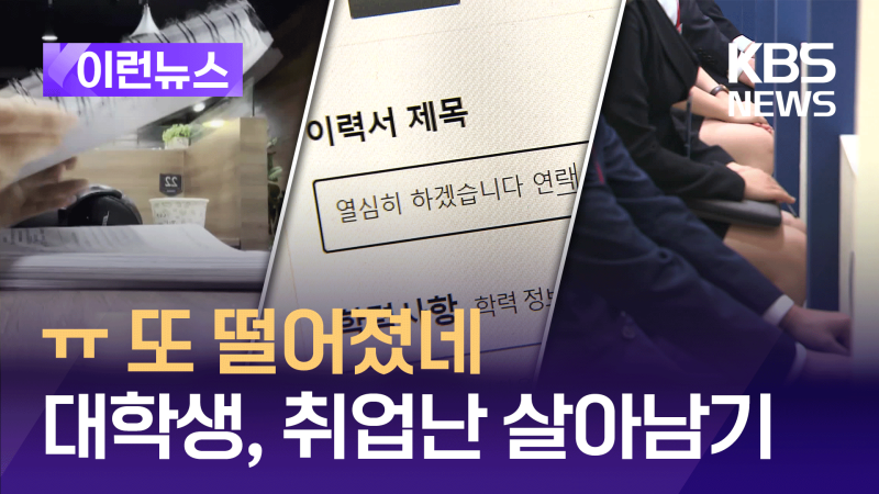Korean news article image