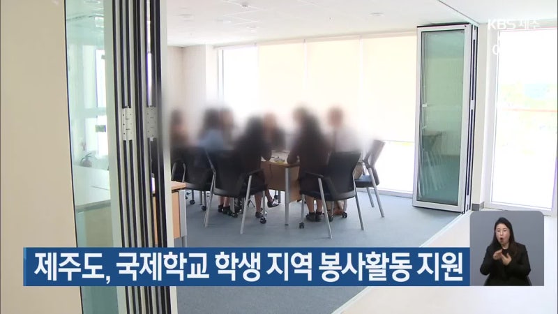 Korean news article image