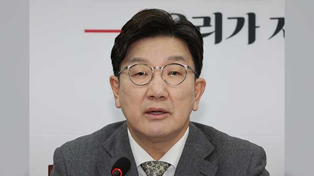 국민의힘 “<b>선관위 특별감사관법 발의</b>…자정 기능 기대할 수 없어”