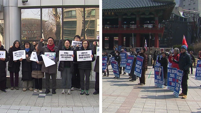 윤 대통령 석방 이틀째…도심 곳곳 <b>탄핵 찬반 집회</b>