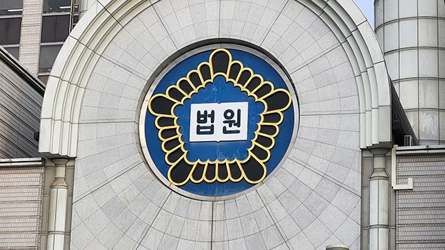 법원, <b>김용현</b> 측 ‘검찰 수사기록 헌재 송부’ <b>집행정지</b> 항고 <b>기각</b>