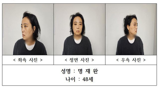 대전 ‘<b>초등생 살해</b> 교사’ <b>명재완</b> 신상공개