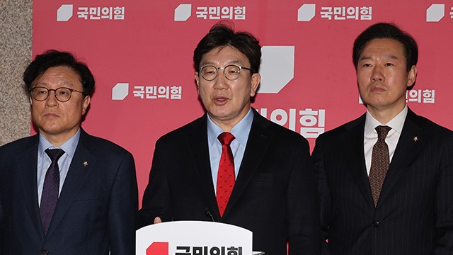 <b>권성동</b> “우원식 의장 <b>마은혁</b> 임명 요구는 강요·<b>직권남용</b>”