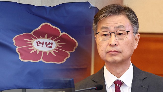 헌재, <b>최재해 감사원장</b> 탄핵소추 기각…8명 전원일치