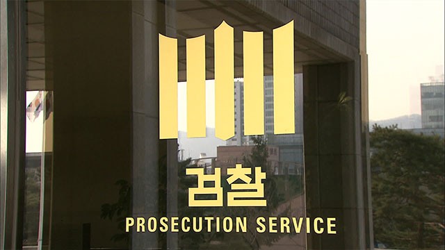 검찰, ‘우울증 <b>갤러리</b>’서 만난 10대 성폭행 20대 남성 2명에 징역 10~1...