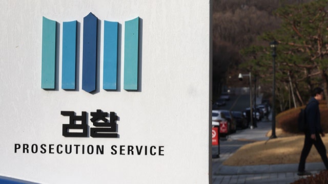 검찰, ‘윤 대통령 <b>공천개입 의혹</b>’ 관련 <b>김정재 의원</b> 소환조사