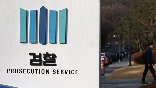 윤석열 대통령 부부 공천 개입 의혹 관련 기사