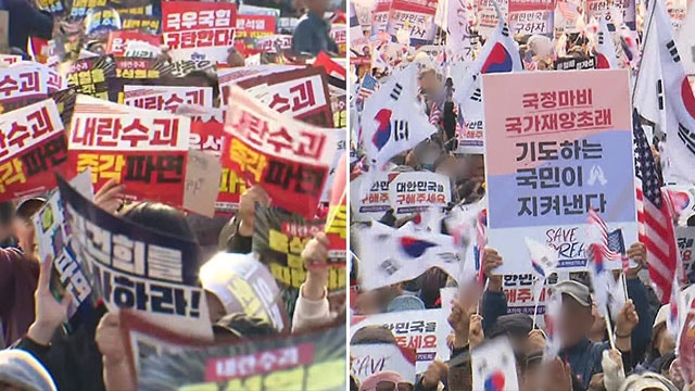 “즉각 파면” vs “<b>탄핵</b> 기각”…막바지 집회 총력전