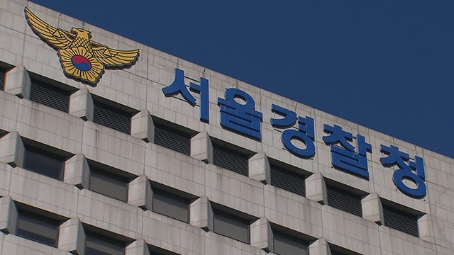 내일 서울 도심서 대규모 <b>탄핵 찬반</b> 집회…대중교통 이용 당부