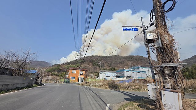 긴급! 김해시 한림면 산불 발생, 2단계 발령 - 최신 정보 확인하세요!