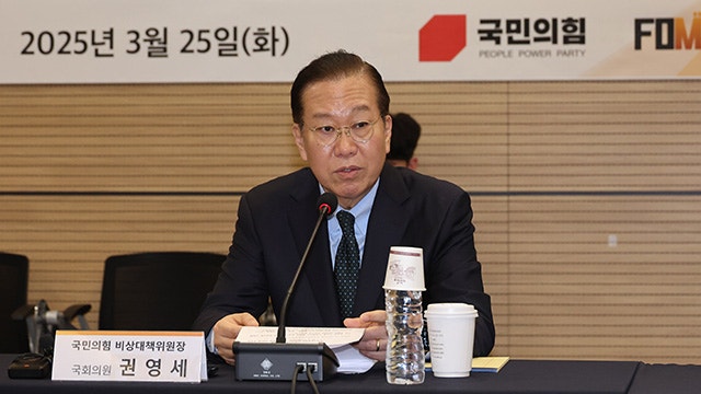 <b>중견기업</b>계 찾은 국민의힘 “야당 날림으로 법안처리…규제 과감히 풀 ...