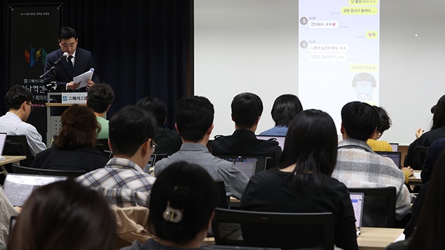 Korean news article image