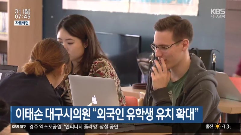 Korean news article image