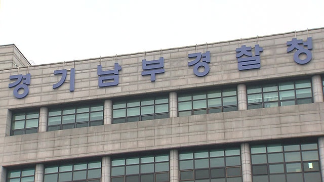 “<b>수원</b> 공군<b>기지 전투기 무단 촬영</b>”…10대 중국인 2명 형사입건