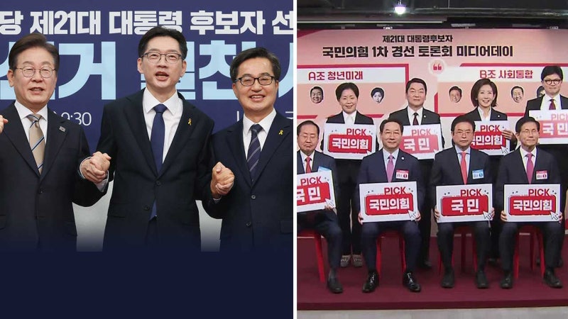 <b>민주당</b> 첫 TV토론회…국민의힘 비전대회