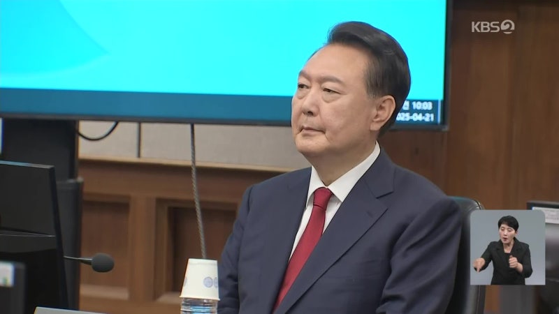 ‘<b>피고인석</b> <b>윤석열</b>’ 첫 공개…이 시각 서울 중앙지법
