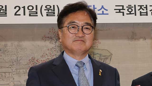 우원식 의장, ‘<b>김건희 주가조작</b>·마약 수사외압’ <b>특검 후보</b> 추천위 구...