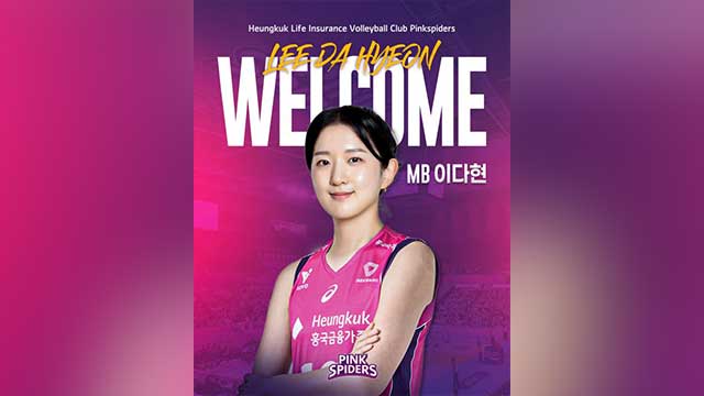 ‘김연경 은퇴’ <b>흥국생명</b>, 여자부 ‘<b>FA</b> 최대어’ 이다현 <b>영입</b>
