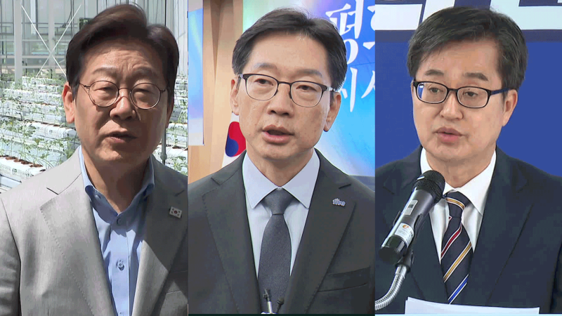 <b>이재명</b> 호남·수도권 표심잡기…<b>김경수</b>·<b>김동연</b> “<b>검찰 개혁</b>”