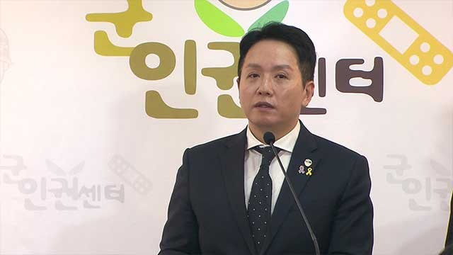 “사모 수영강습, 부하직원이 ‘오픈런’”…박정택 <b>수도군단장 갑질</b> 의...